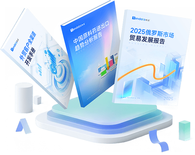 外贸通SaaS平台,凯发K8外贸通,凯发K8海关数据