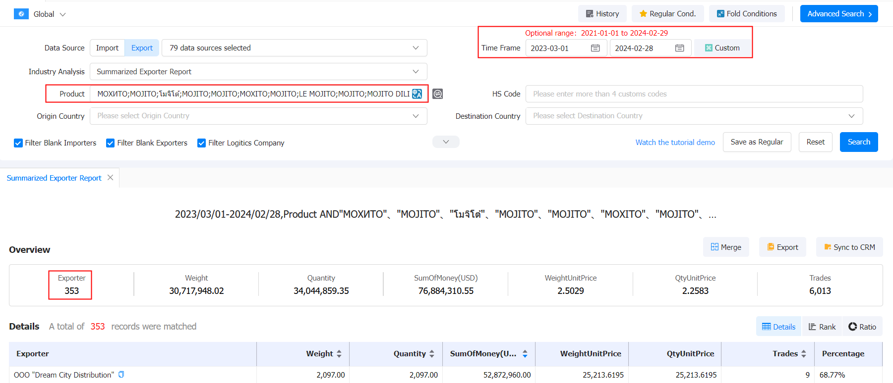 海关数据查询平台,海关数据查询,海关数据 海关数据查询平台,海关数据查询,海关数据