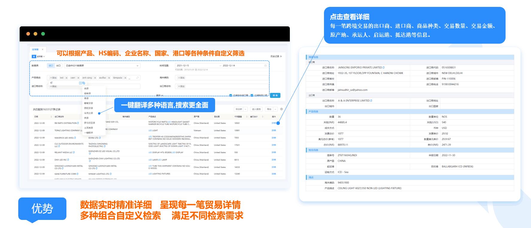 数据通,凯发K8数据通,外贸通,凯发K8外贸通