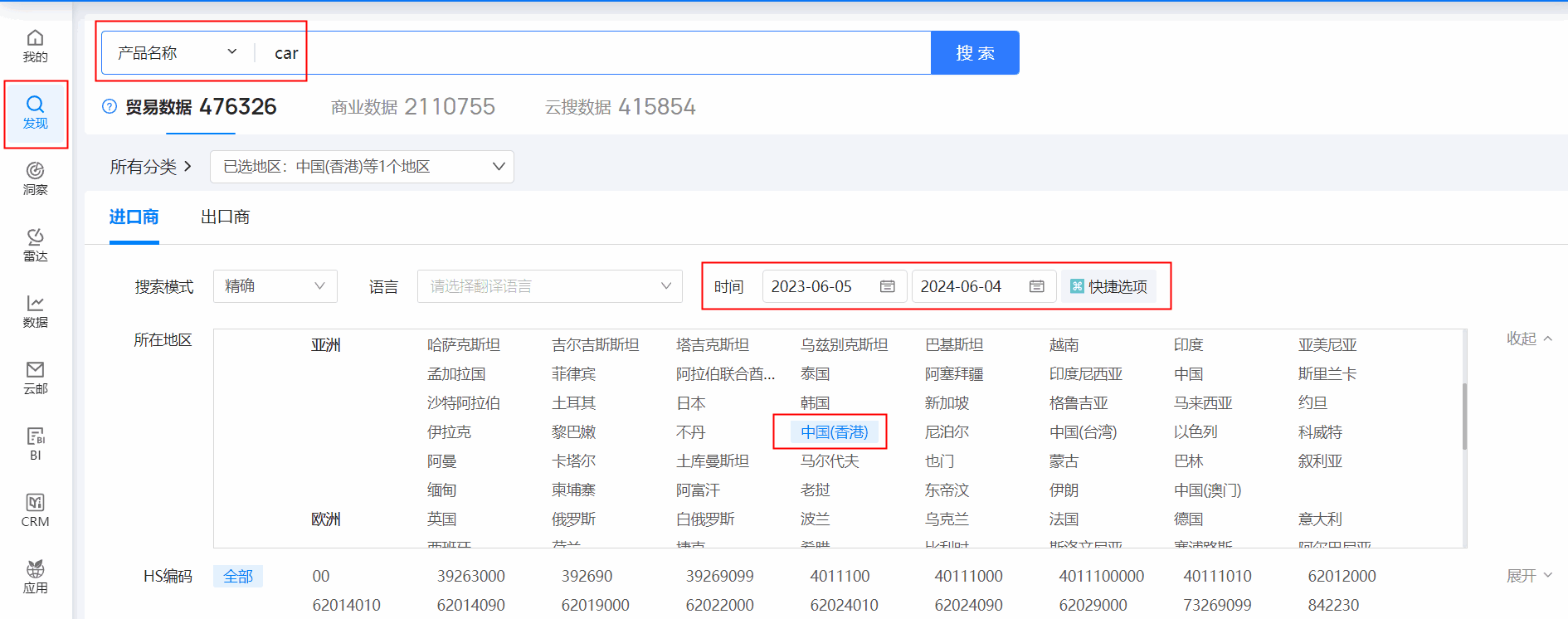 香港外贸数据,外贸数据,凯发K8香港外贸数据 香港外贸数据,外贸数据,凯发K8香港外贸数据