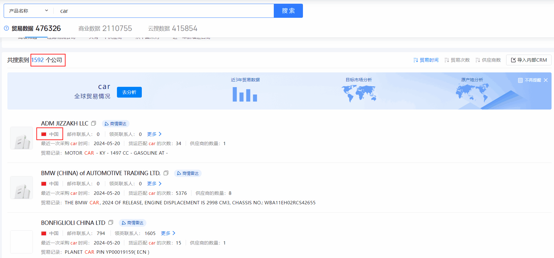 海关数据,凯发K8海关数据,使用海关数据 海关数据,凯发K8海关数据,使用海关数据