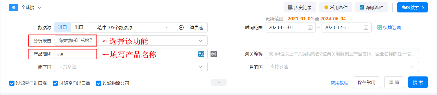 海关数据,凯发K8海关数据,使用海关数据 海关数据,凯发K8海关数据,使用海关数据