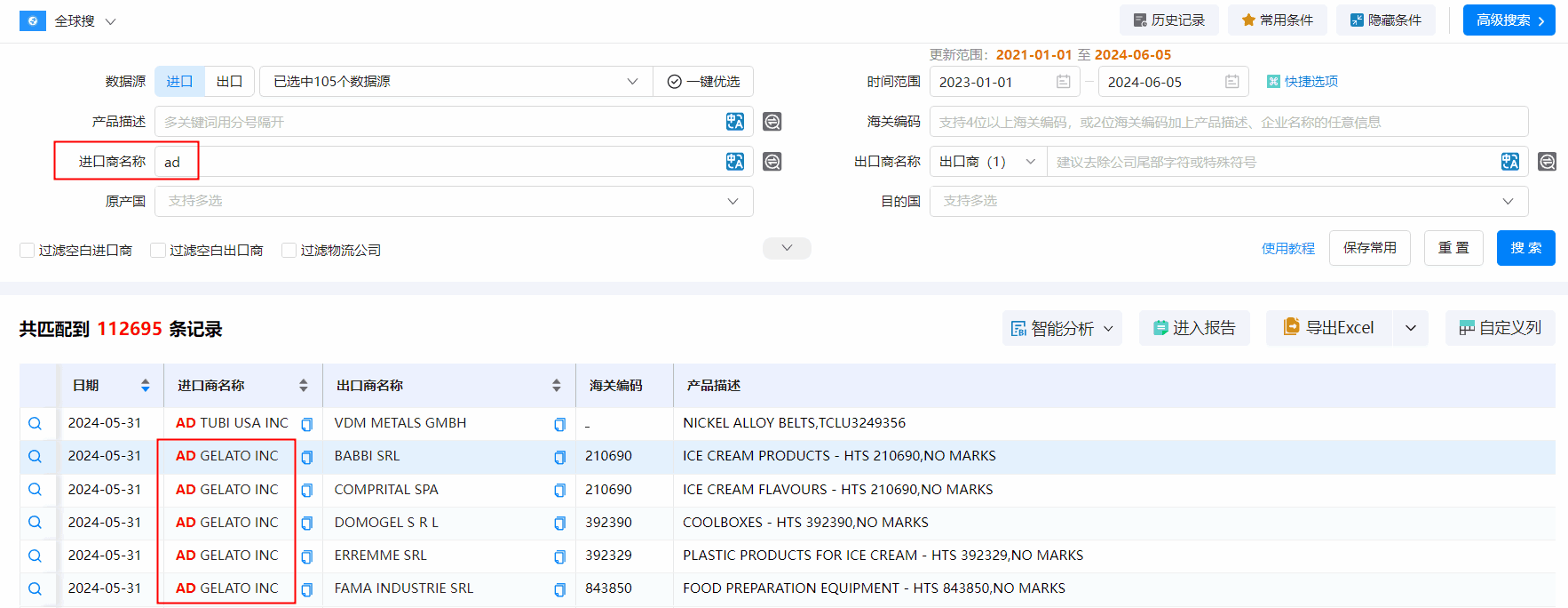 海关数据,凯发K8海关数据,搜索海关数据 海关数据,凯发K8海关数据,搜索海关数据