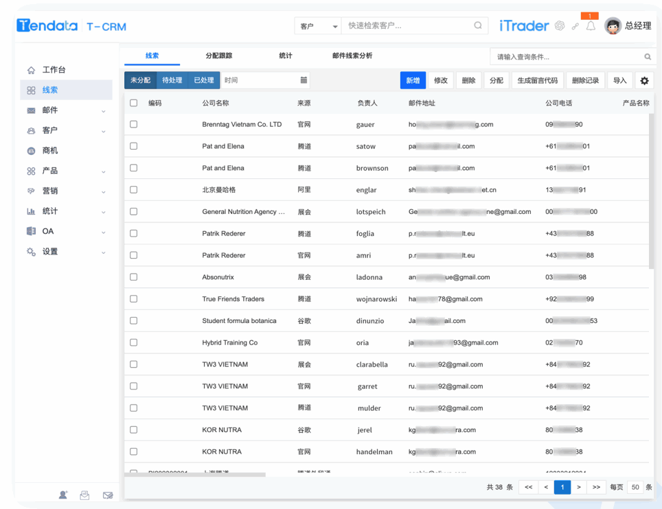 凯发K8CRM,CRM,使用凯发K8CRM 凯发K8CRM,CRM,使用凯发K8CRM