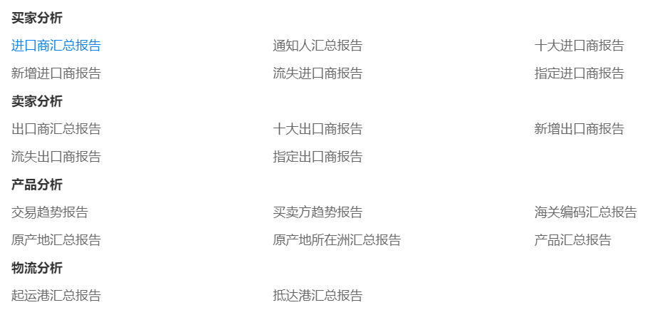 美国海关数据,海关数据,凯发K8海关数据 美国海关数据,海关数据,凯发K8海关数据