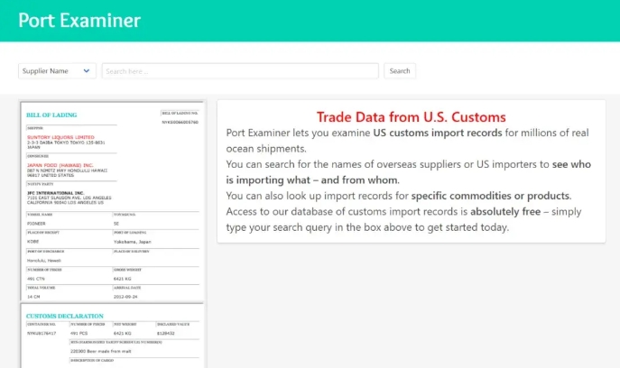 美国海关数据 美国海关数据
