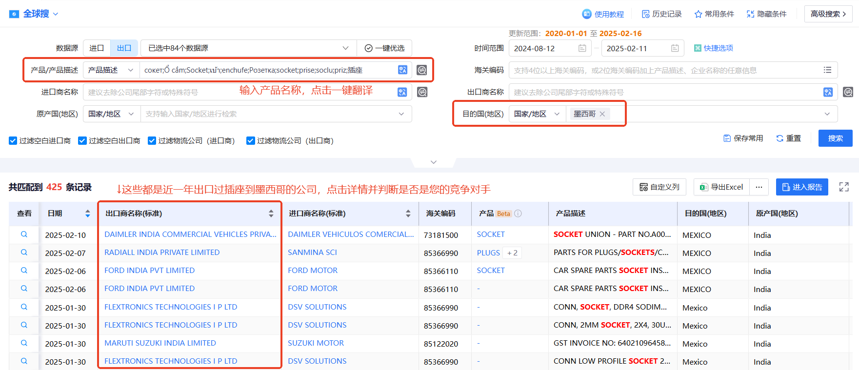 海关数据,凯发K8海关数据 海关数据,凯发K8海关数据