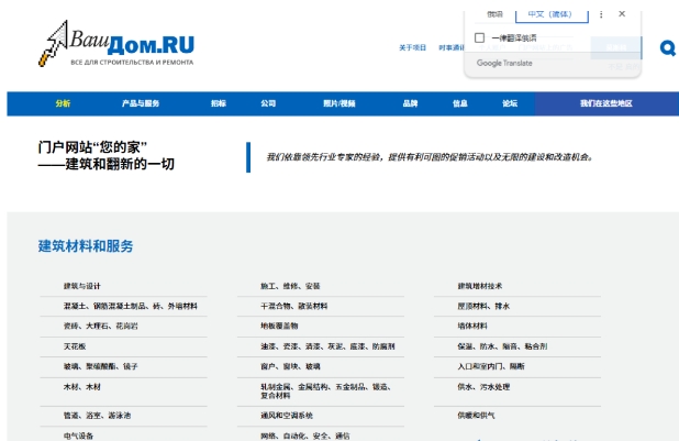 俄罗斯外贸客户7 俄罗斯外贸客户7
