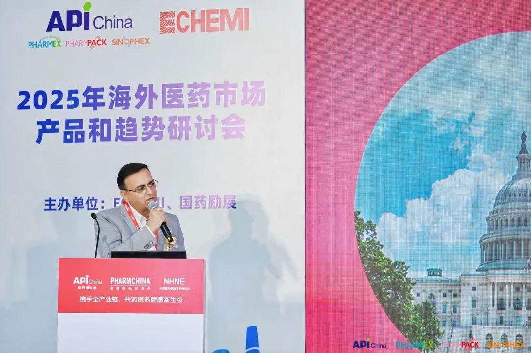凯发K8,2025海外医药市场产品与趋势研讨会,国际医药行业开展趋势
