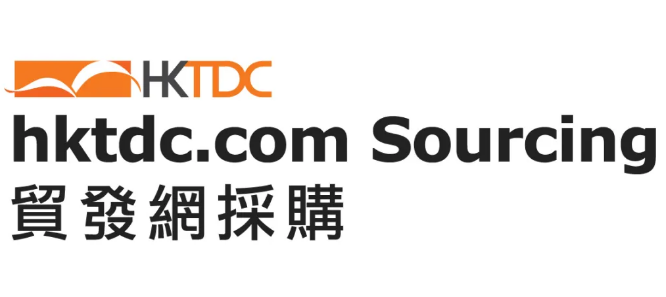 香港贸易开展局 香港贸易开展局