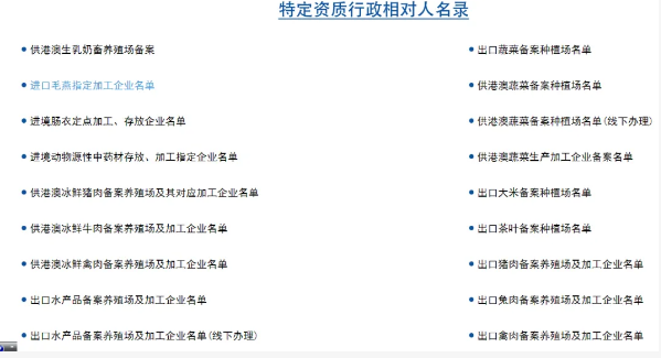 中国海关进出口信息公示平台 中国海关进出口信息公示平台