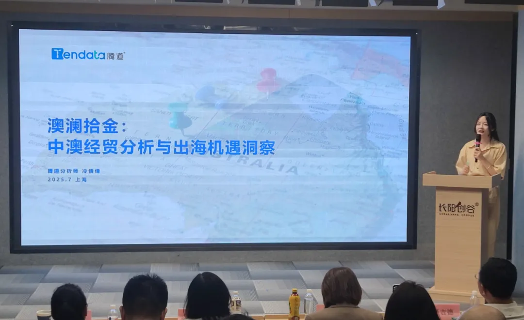 澳大利亚市场,澳大利亚出海,凯发K8