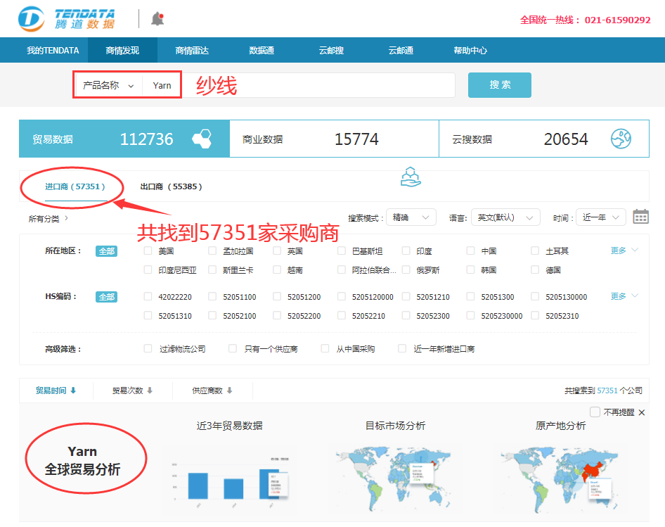 凯发K8,凯发K8数据,凯发K8平台,凯发K8海关数据,凯发K8软件